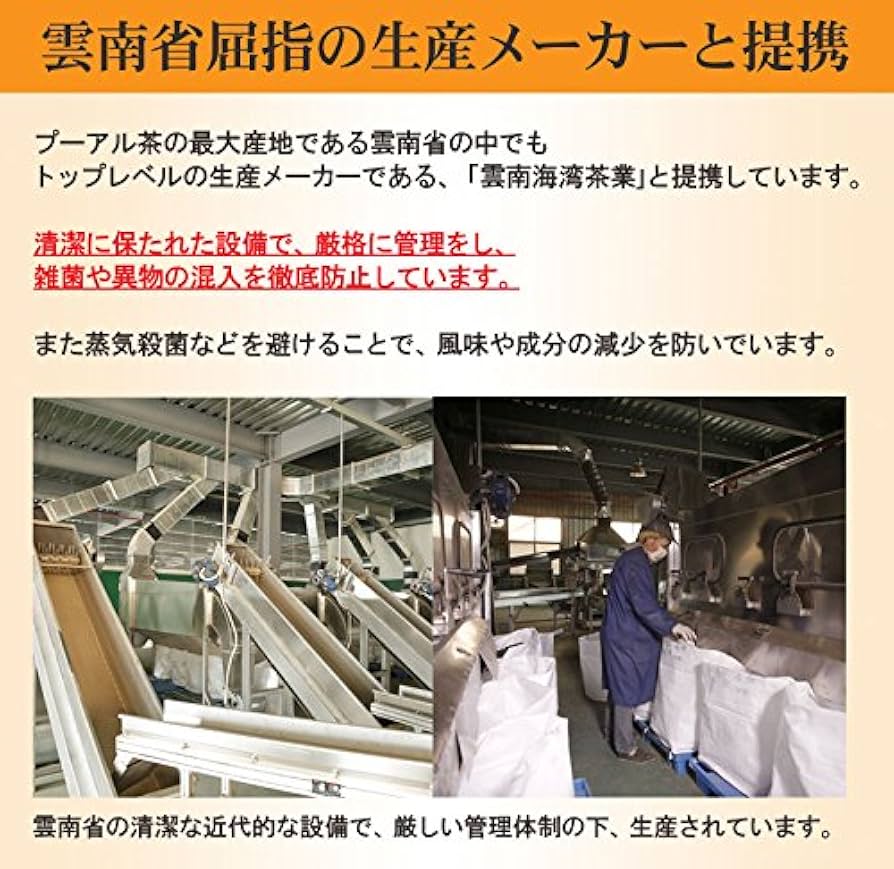 Amazon.co.jp: プーアル茶 3g×50包（プーアール茶 プアール茶